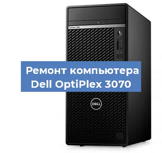 Замена термопасты на компьютере Dell OptiPlex 3070 в Ростове-на-Дону